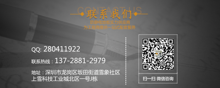 联系我们